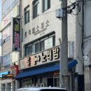 독도 노래연습장 이미지