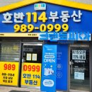 호반명품세탁 이미지