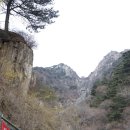 노산산행기 Daum카페