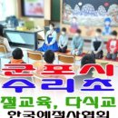 용호초교 병설유치원 이미지