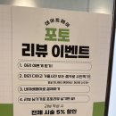 슬릭 | 야탑 미용실 데아트헤어 여성 슬릭컷 후기