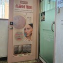 부평피부관리 미본에스테틱 방문 후기😊 나만 알고 싶은 찐 힐링 공간!