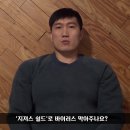 흑자헬스장 Daum카페