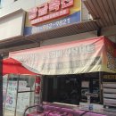 황금빛한우 | 화정역소고기 여기 몰랐으면 손해 ... 화정동 한우 황금축산 찐후기