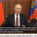 They Hate Putin Far Before 2019 이미지