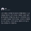 권태는 영원하지 않다 (1) 2023_1분기
