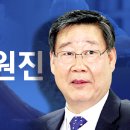 원진 이미지
