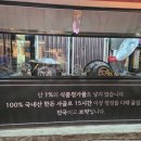 진국돼지국밥 | 입구부터 신뢰감 뿜뿜! 15시간 끓인 진국 달서돼지국밥 솔직 후기
