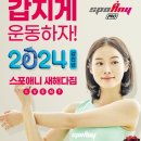 신길동점 스포애니 이미지