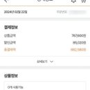 선민투어