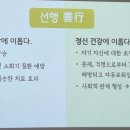 행복에 대한 몇가지 생각들...(＜그리스도교 심리학＞ 마지막 수업) 의 감동을 함께나눕니다. 이미지