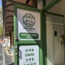 강화초등학교 | 강화고려궁지카페 디저트답례품 왕의주전부리