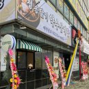 청송약수삼계탕 이미지