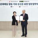주식회사 예술공공 네이버블로그