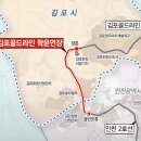 김포골드라인 학운연장(김포구래동 양촌역~인천 검단오류역) 이미지