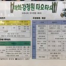 태화강관광안내소 이미지