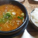 대성식당 - 경주시 황성동 | 대성식당