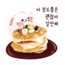 아웃뺑