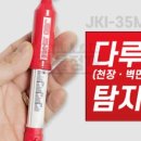 마스터잡