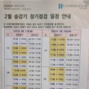 리더스원 레스토랑