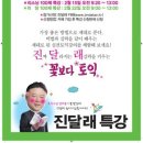 진달래까페 이미지