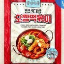짝다방