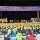 제20회 용인특례시 탁구협회장배 탁구대회 - 개회식 및 대회결과 공지 이미지