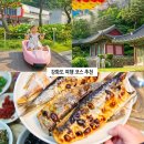 동막순대 | 강화도 동막해수욕장 맛집 전등사 루지 근처 강화도맛집 숯불생선구이