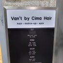 시마미용실 - 마포구 도화길 24-1 | [부평/미용실] 부평미용실 추천 '반트 by시마헤어' 여자장발 히피펌 후기!! (아베다 전문살롱, 임산부...