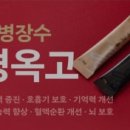 광생한의원 이미지