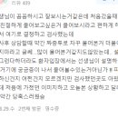 나음항외과의원 이미지