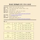 개천예술제 이미지