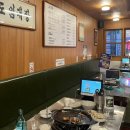 임대장 모란점