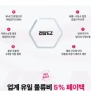 동명전자 이미지