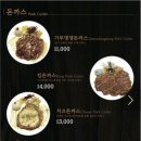 가무댕댕 이미지
