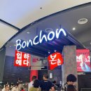 인형방콕 이미지