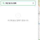 달고나 대패 이미지