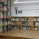 무지개작은도서관 이미지