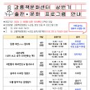 강릉책문화센터 | 강릉시립도서관 책문화센터, 출판·문화프로그램 운영