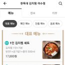 한독대 이미지
