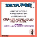 한국에이치케이통상 이미지