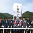 순국100주년 어록 이미지