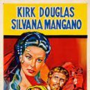 율리시스의 배 이미지