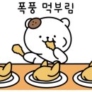전가대복 네이버블로그