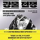 우리석유 이미지