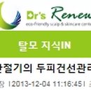 닥터스리뉴 이미지