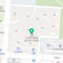 메디컬동의약국 이미지