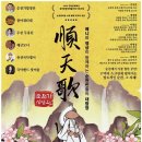 법인삼삼오오