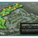 ㈜그린힐 이미지