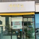 예하네일